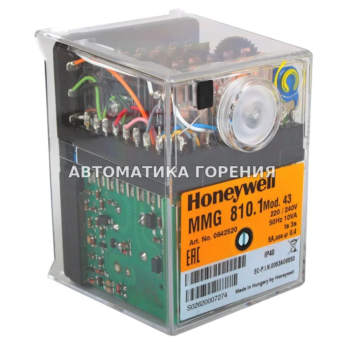 Топочный автомат Honeywell MMG 810.1 mod.43 0642520 для газовой горелки