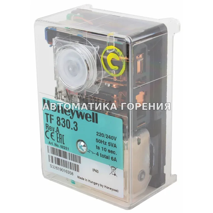 Топочный автомат Honeywell TF 830.3 02231 для газовой горелки