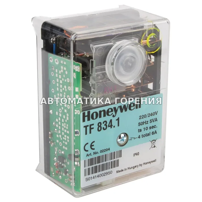 Топочный автомат Honeywell TF 834.1 02204 для газовой горелки