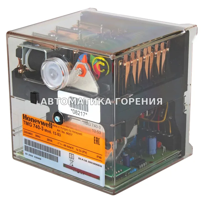 Топочный автомат Honeywell TMG 740-3 mod.13-53 08217 для газовой горелки