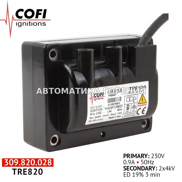 Трансформатор Cofi TRE820 для газовой горелки