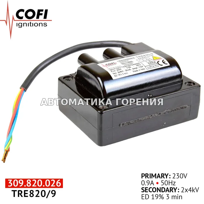 Трансформатор Cofi TRE820/9 для газовой горелки