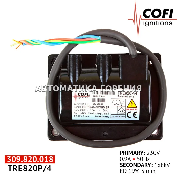 Трансформатор Cofi TRE820P/4 для газовой горелки