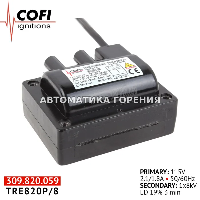 Трансформатор Cofi 115V TRE820P/8 для газовой горелки