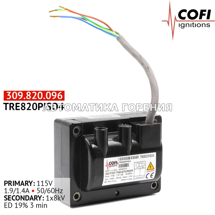 Трансформатор Cofi TRE820PISO4 для газовой горелки