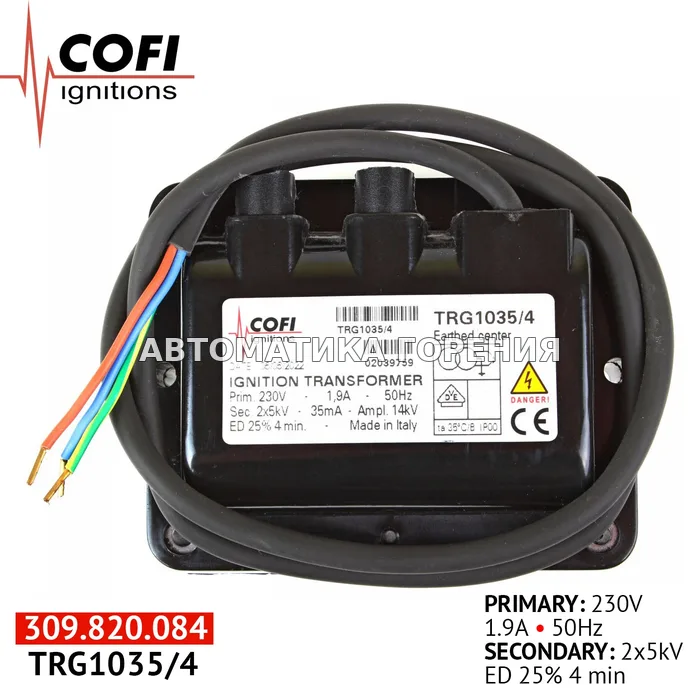 Трансформатор Cofi TRG1035/4 для газовой горелки