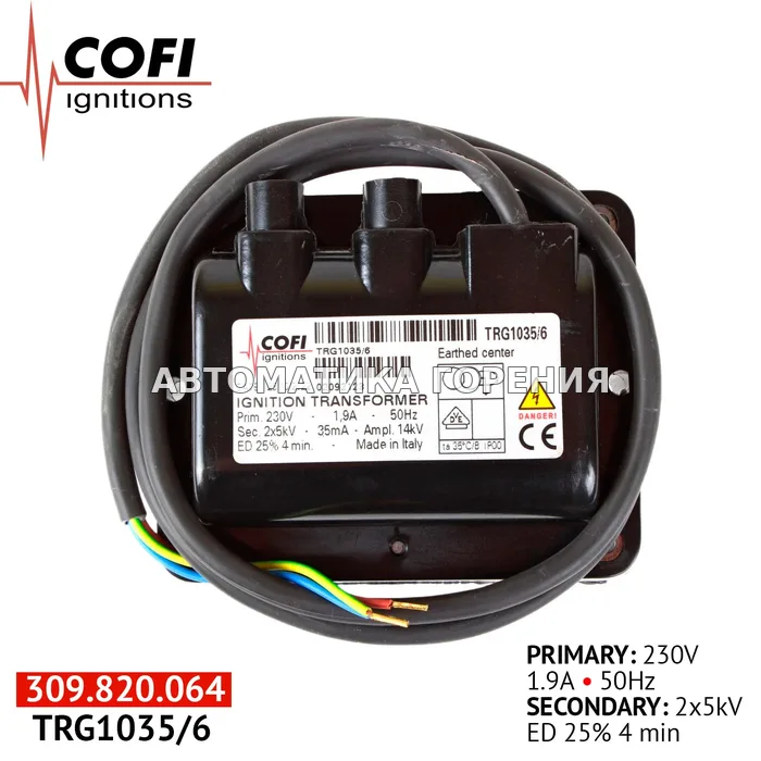 Трансформатор Cofi TRG1035/6 для газовой горелки