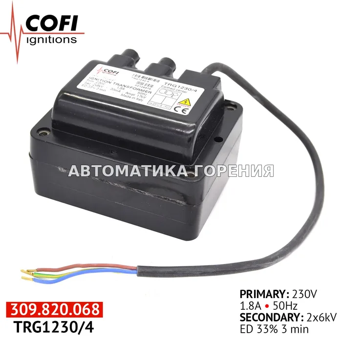 Трансформатор Cofi TRG1230/4 для газовой горелки