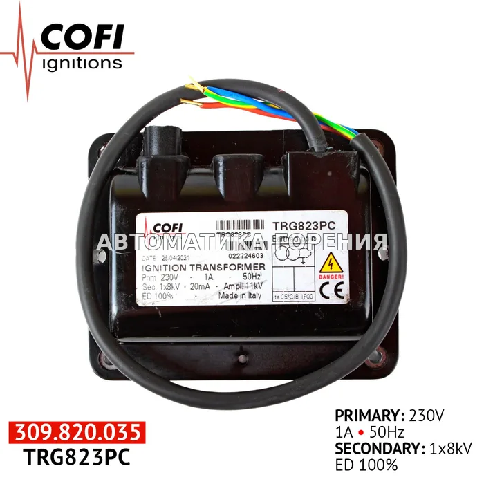 Трансформатор Cofi TRG823PC для газовой горелки