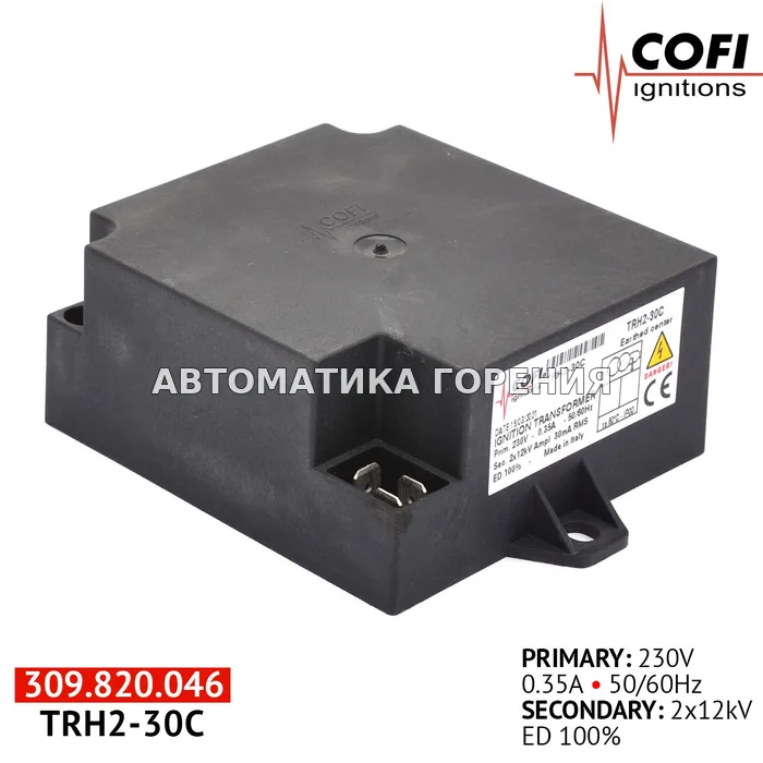 Трансформатор Cofi TRH2-30C для газовой горелки