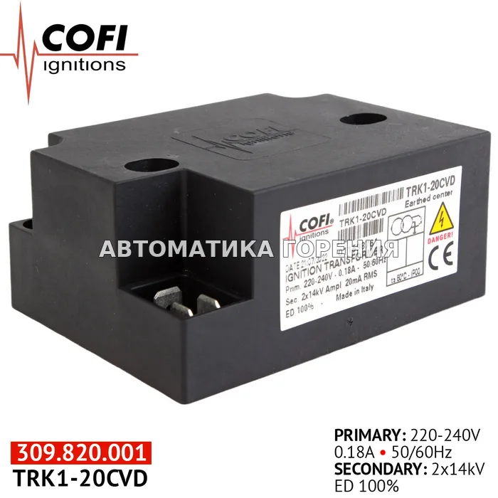 Трансформатор Cofi TRK1-20CVD для газовой горелки