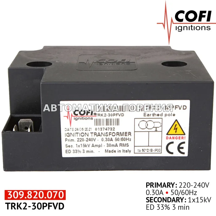 Трансформатор Cofi TRK2-30PFVD для газовой горелки