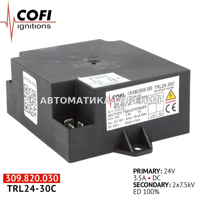Трансформатор Cofi 24V TRL24-30C для газовой горелки