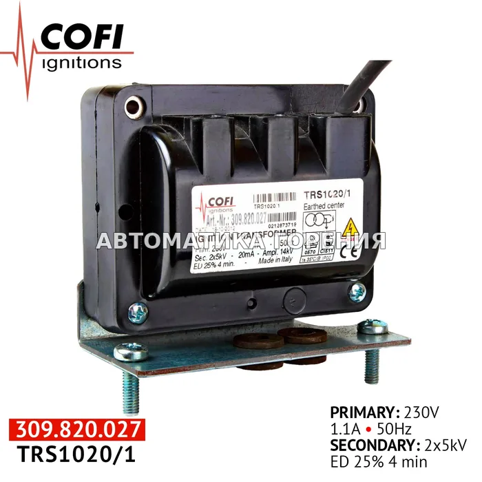 Трансформатор Cofi TRS1020/1 с крепежом и клеммами 2170504 для газовой горелки