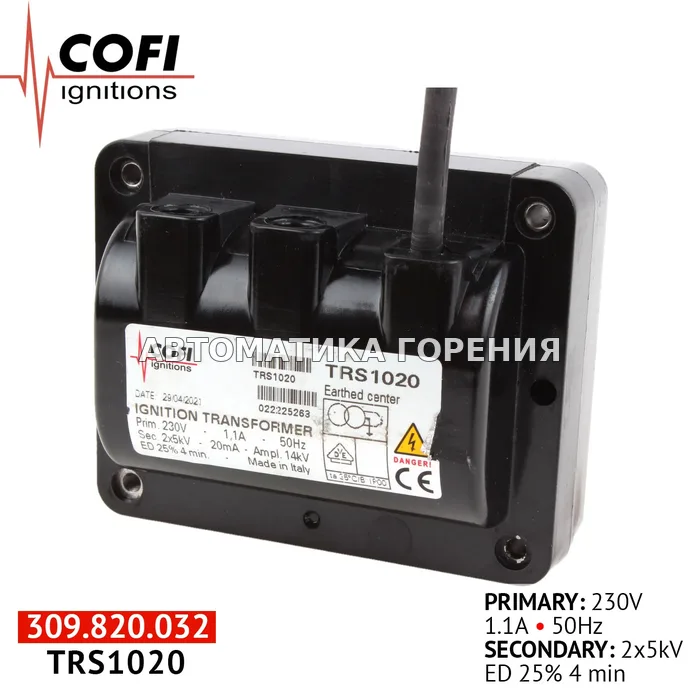 Трансформатор Cofi TRS1020 для газовой горелки