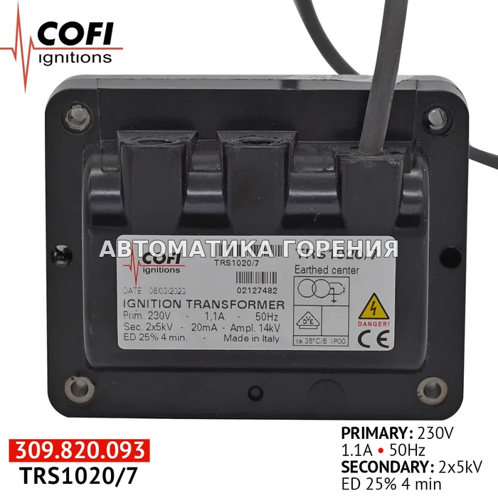 Трансформатор Cofi TRS1020/7 для газовой горелки