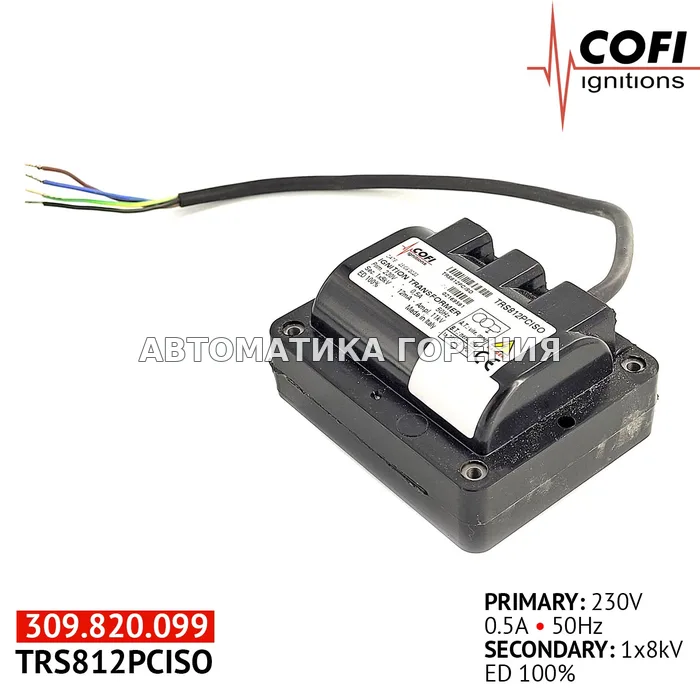Трансформатор Cofi TRS812PCISO для газовой горелки