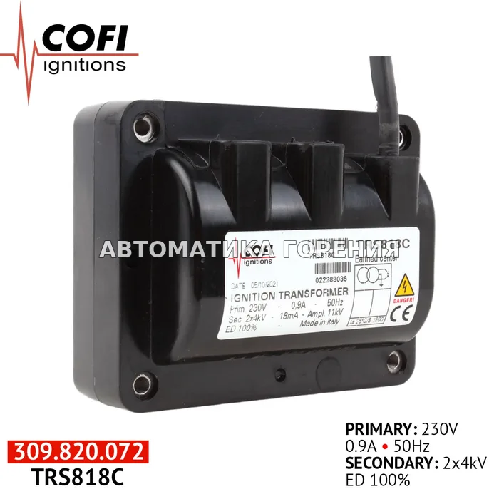 Трансформатор Cofi TRS818C для газовой горелки