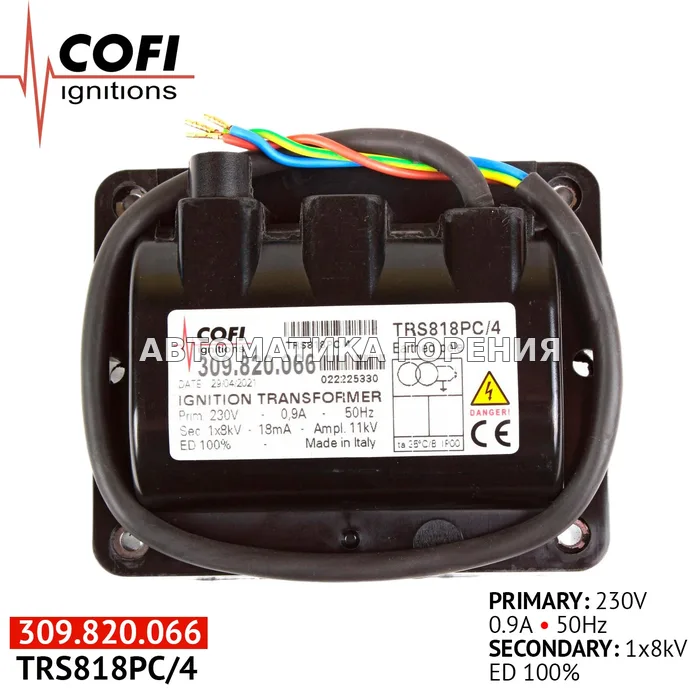 Трансформатор Cofi TRS818PC/4 для газовой горелки