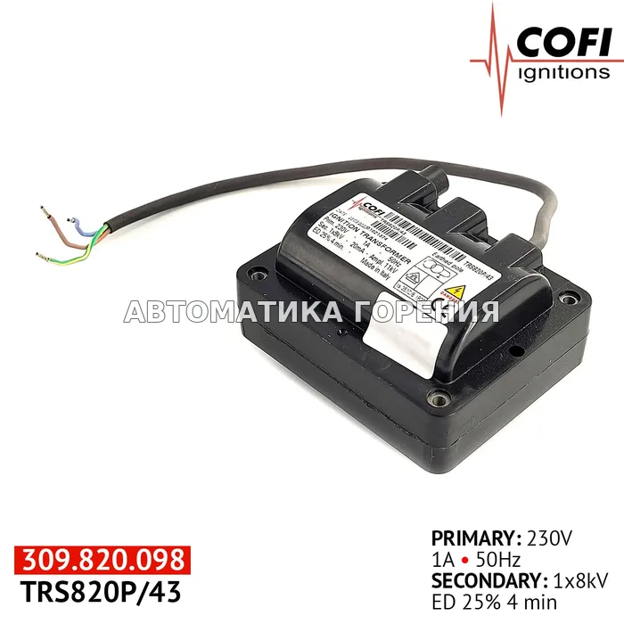 Трансформатор Cofi TRS820P/43 для газовой горелки