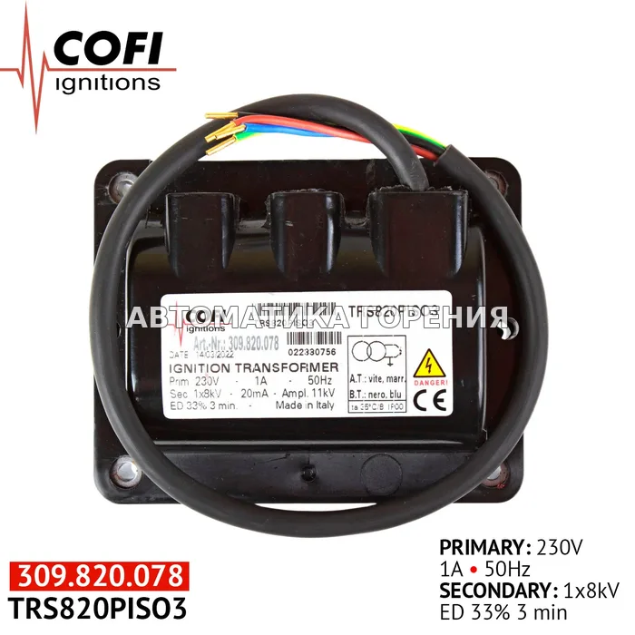 Трансформатор Cofi TRS820PIS03 для газовой горелки