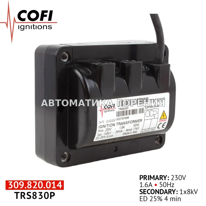 Трансформатор Cofi TRS830P для газовой горелки