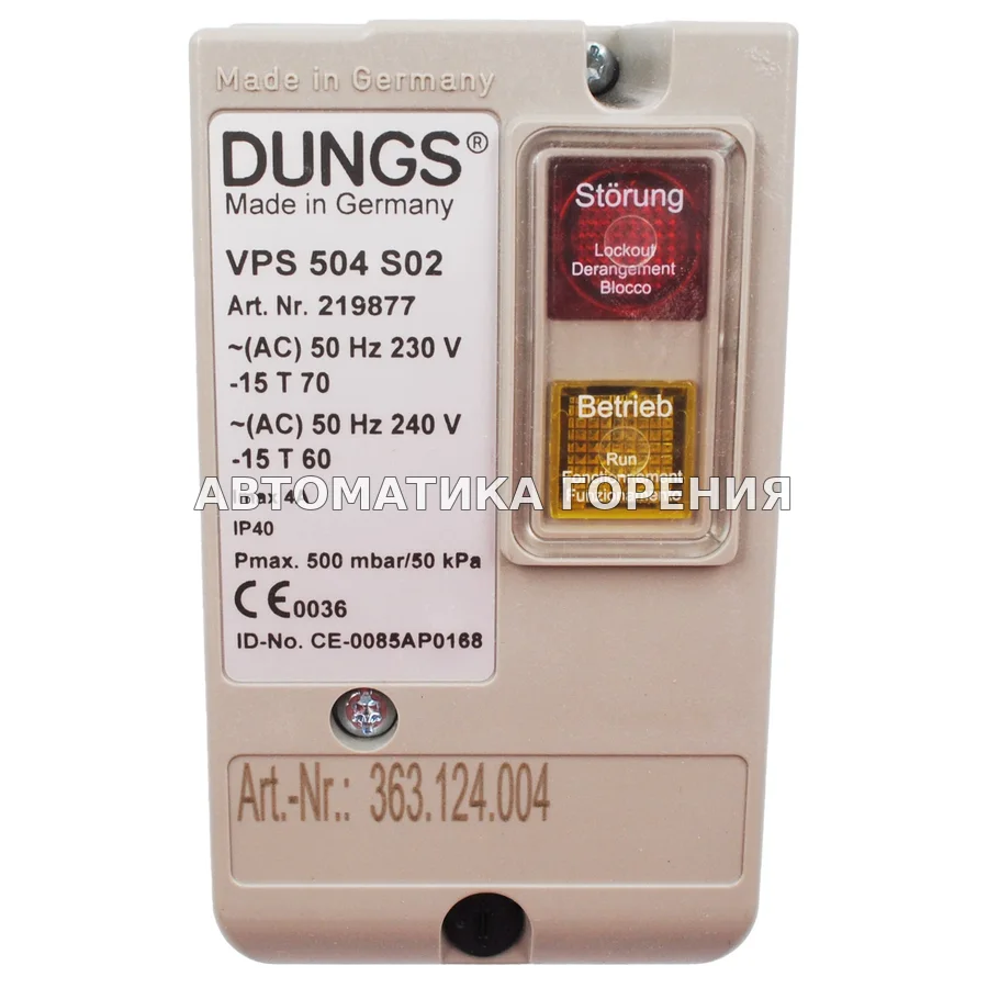 Блок проверки герметичности Dungs VPS504S02 219877 для газовой горелки