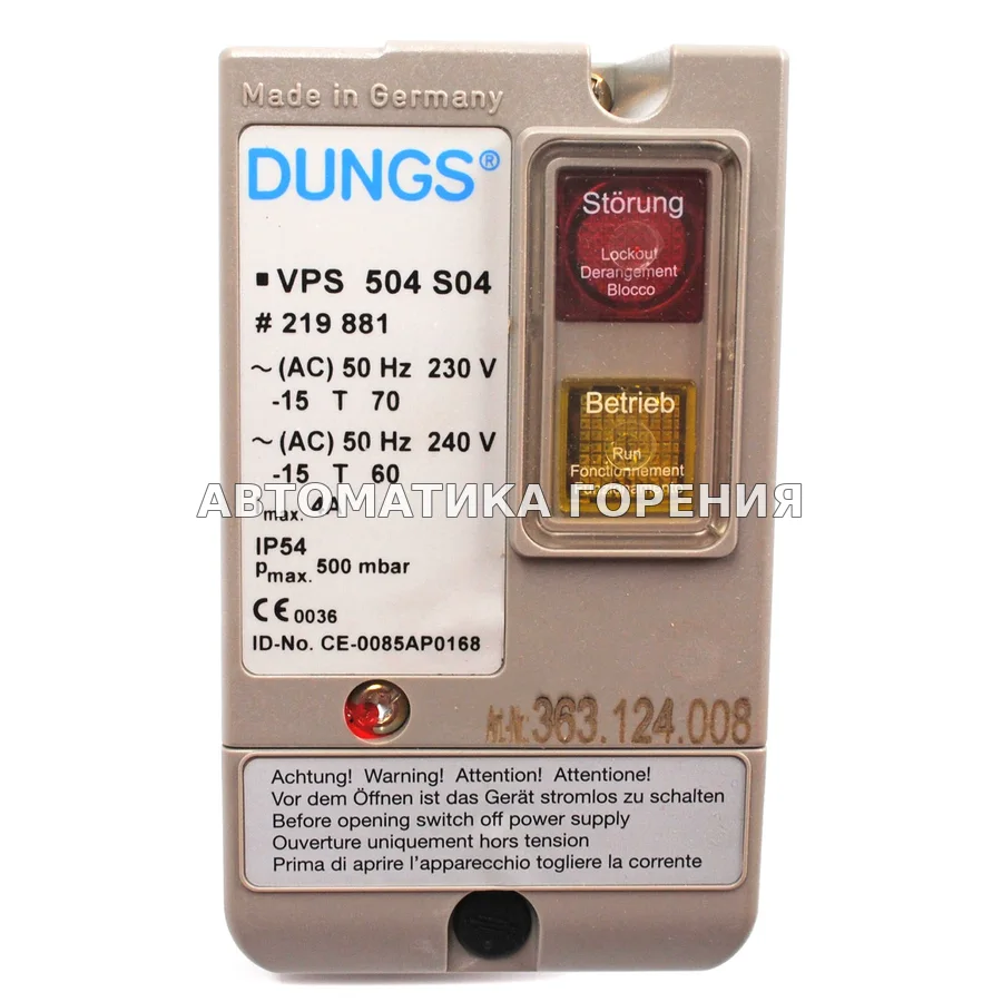 Блок проверки герметичности Dungs VPS504S04 219881 для газовой горелки