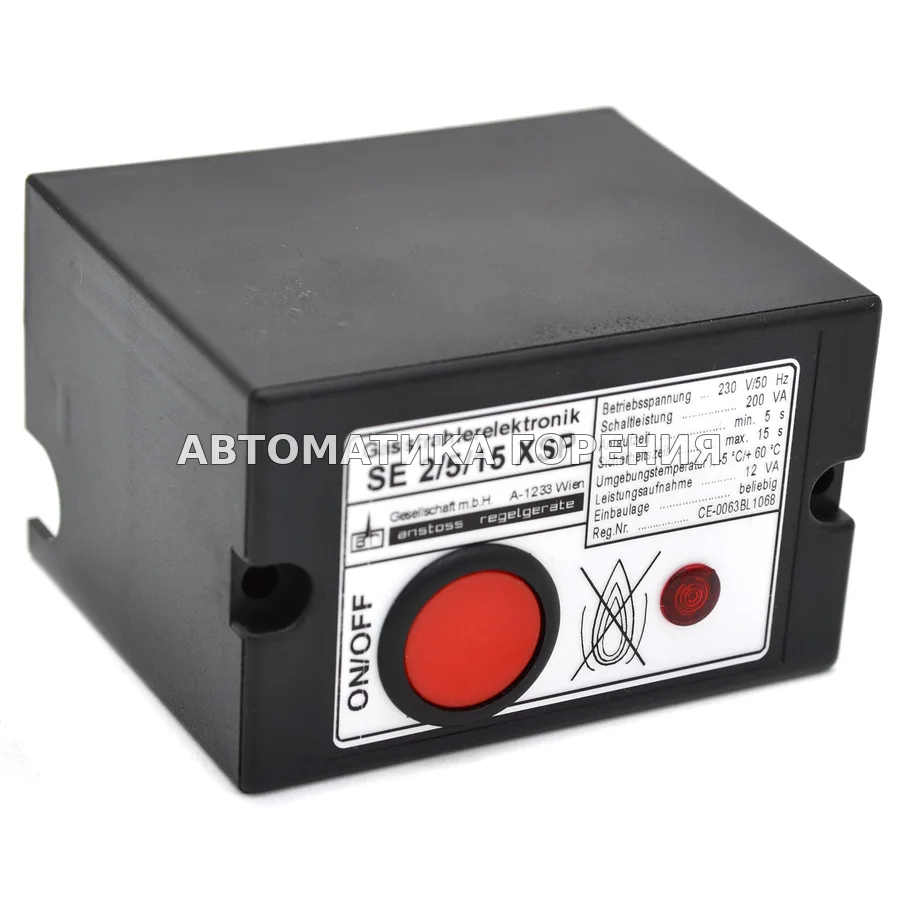 Топочный автомат Anstoss SE2/5/15XSP 07050140 для газовой горелки