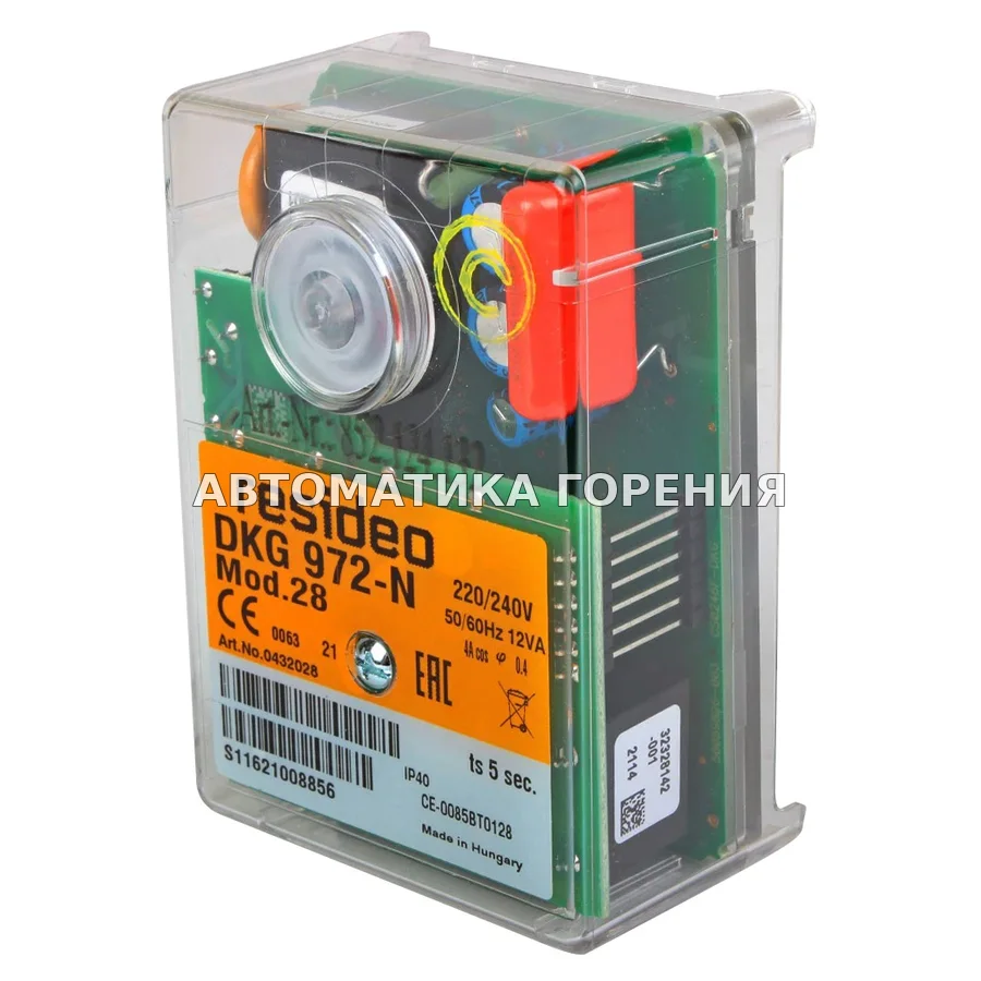 Топочный автомат Honeywell DKG972N mod.28 0432028 для газовой горелки