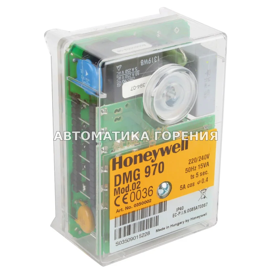 Топочный автомат Honeywell DMG970 mod.02 0350002 для газовой горелки