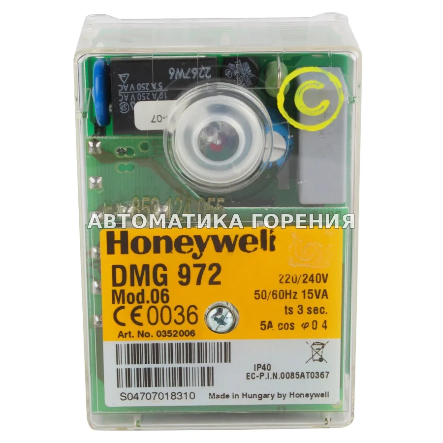 Топочный автомат Honeywell DMG972 mod.06 0352006 для газовой горелки