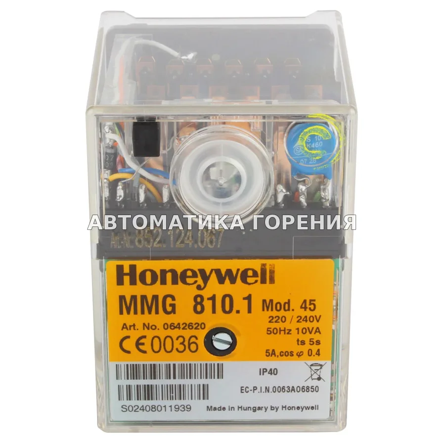 Топочный автомат Honeywell MMG810.1 mod.45 0642620 для газовой горелки