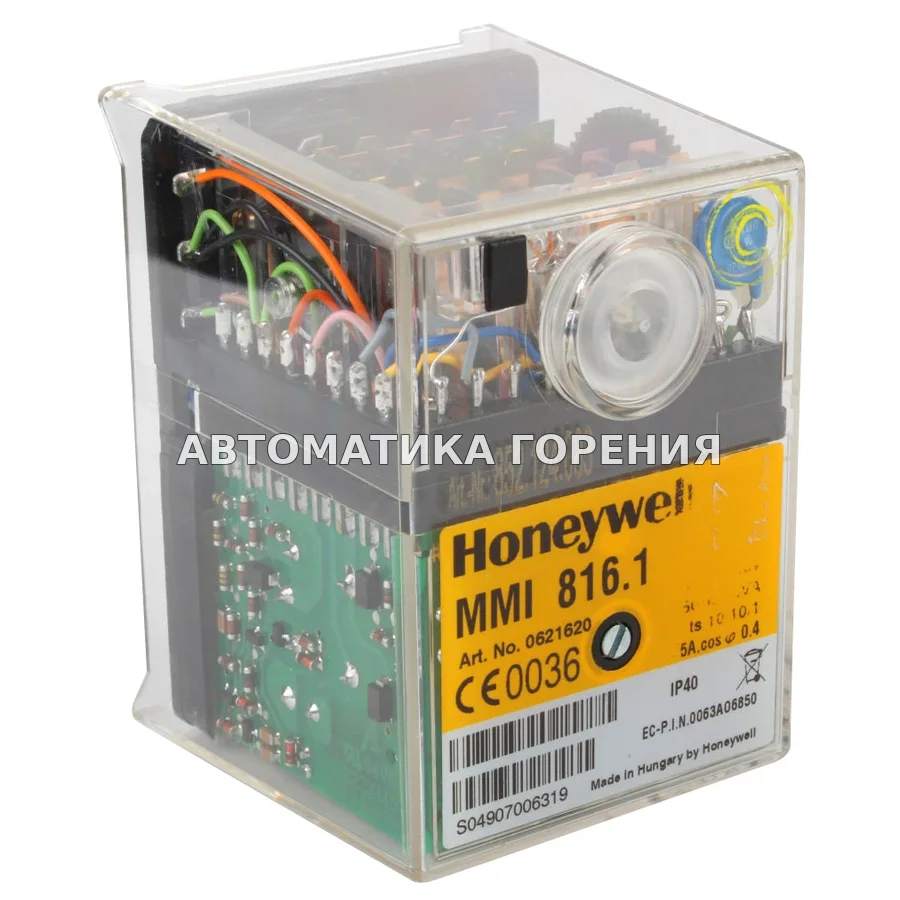 Топочный автомат Honeywell MMI816.1 0621620 для газовой горелки