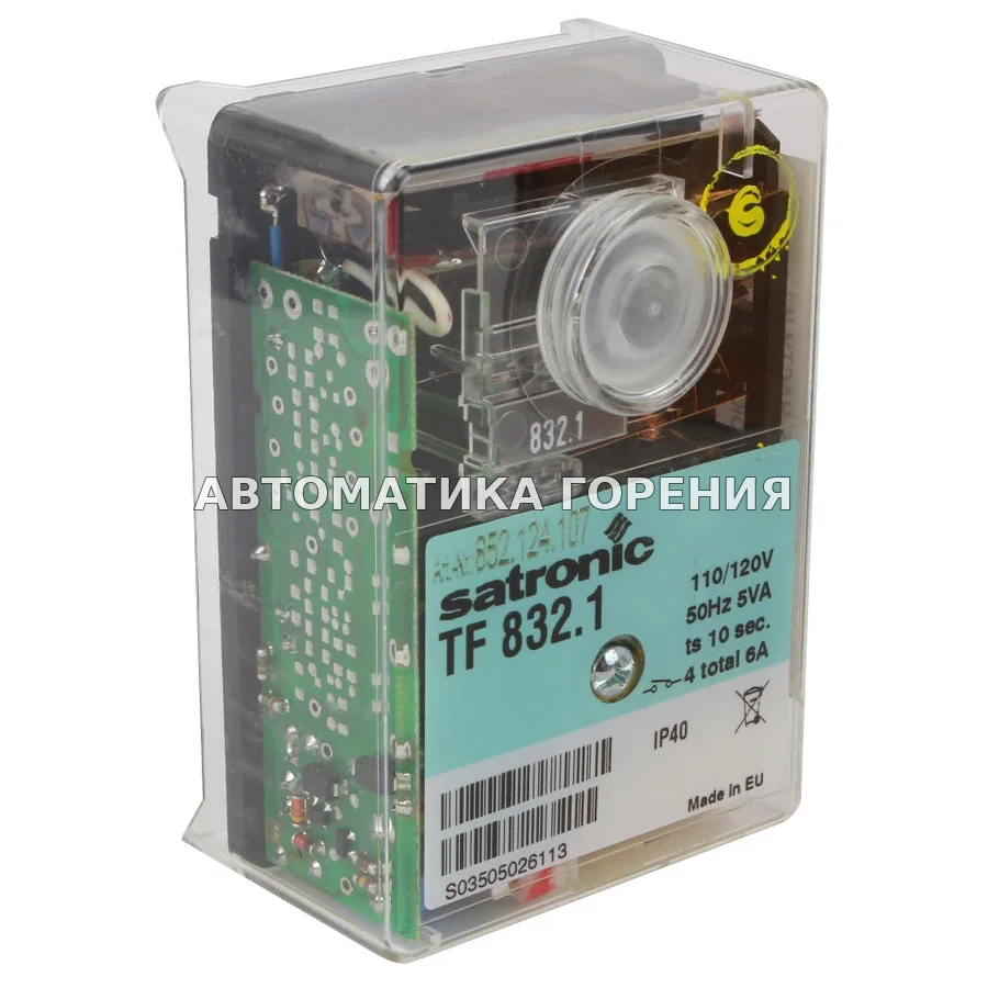 Топочный автомат Honeywell TF832 02411 для газовой горелки