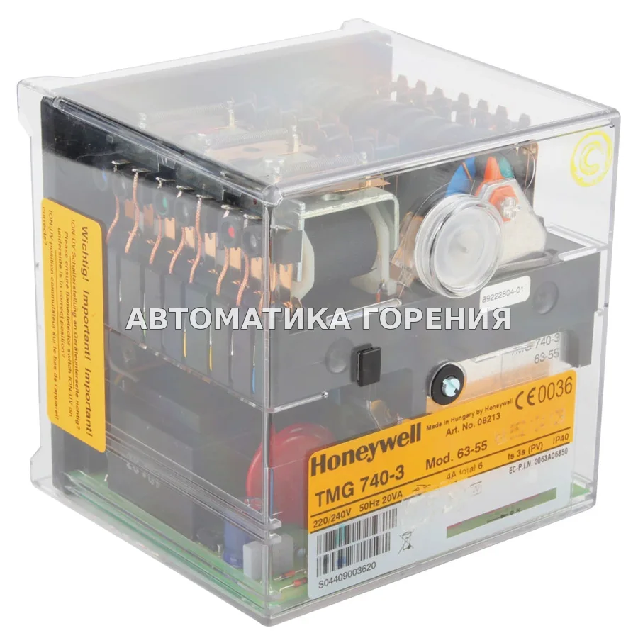 Топочный автомат Honeywell TMG740-3 mod.63-55 08213 для газовой горелки