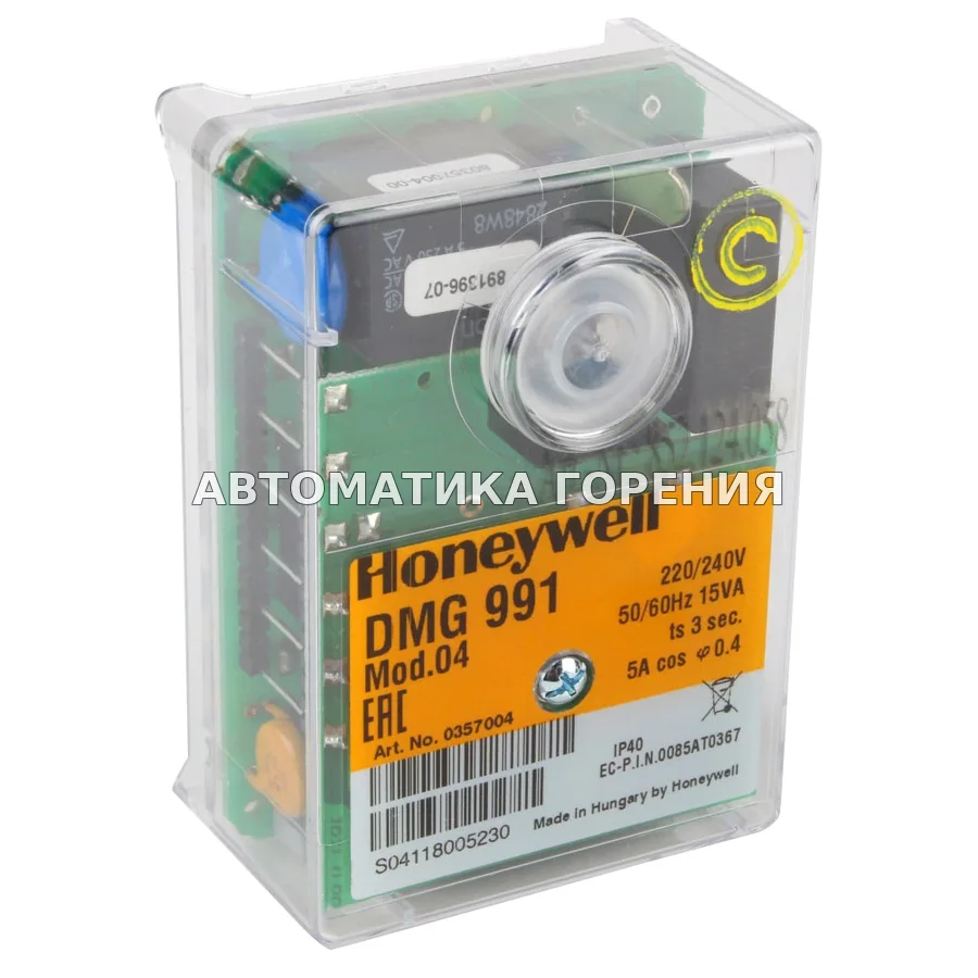 Топочный автомат Satronic DMG991 mod.04 0357004 для газовой горелки