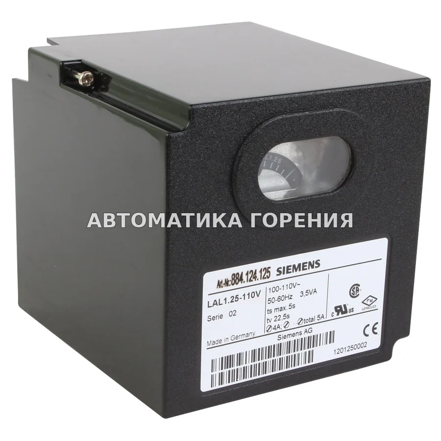 Топочный автомат Siemens LAL1.25-110V для газовой горелки