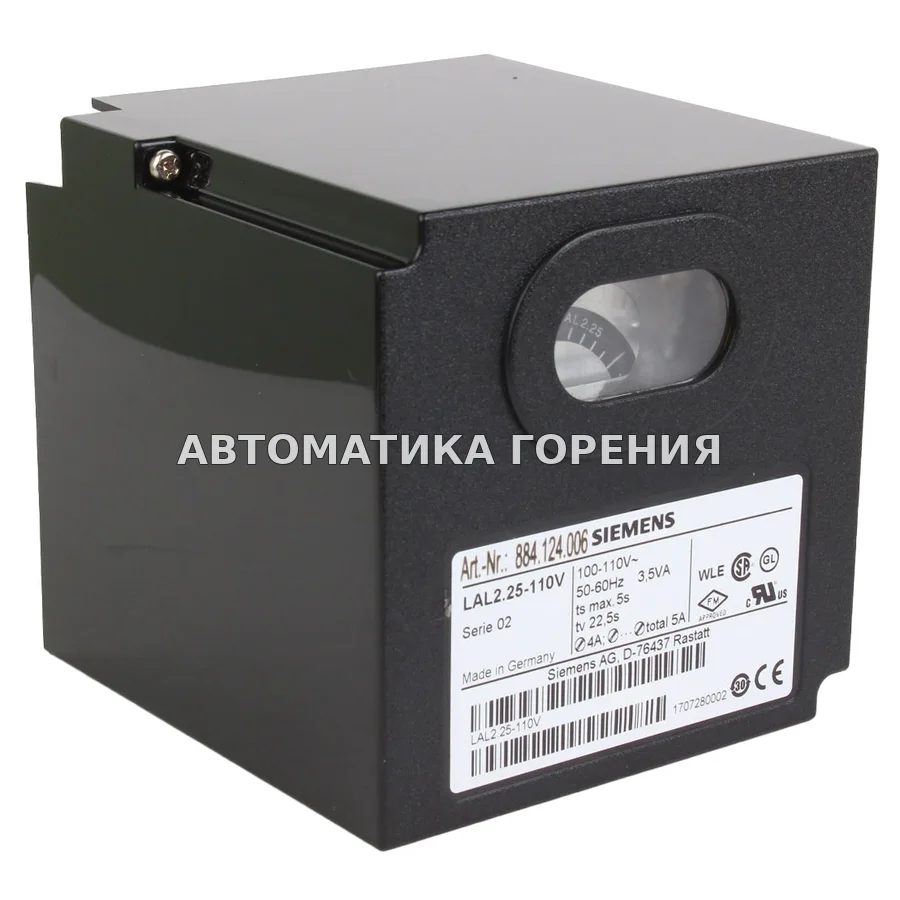 Топочный автомат Siemens LAL2.25-110V для газовой горелки