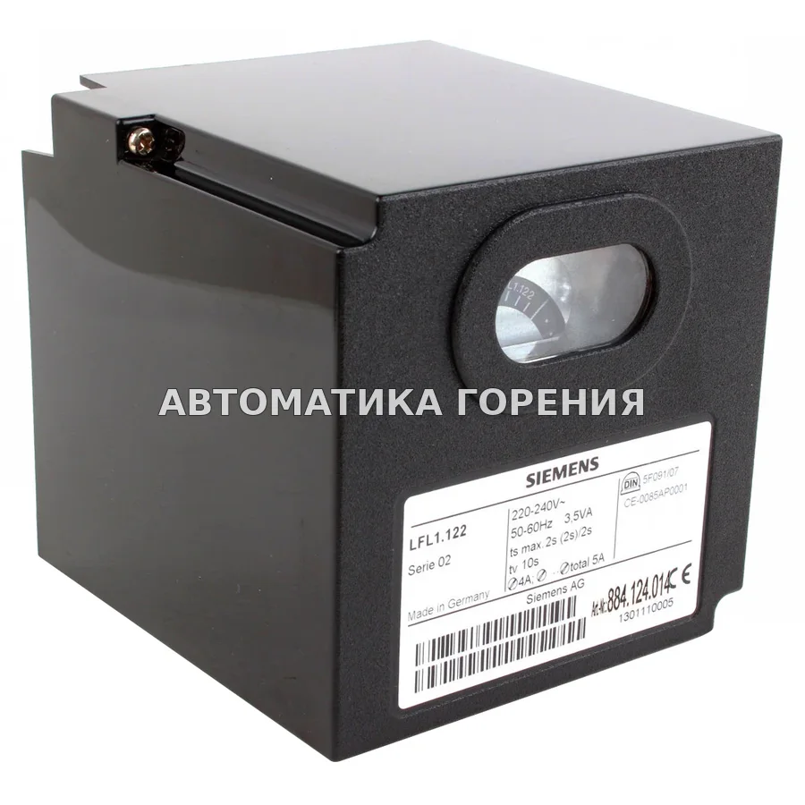 Топочный автомат Siemens LFL1.122 для газовой горелки
