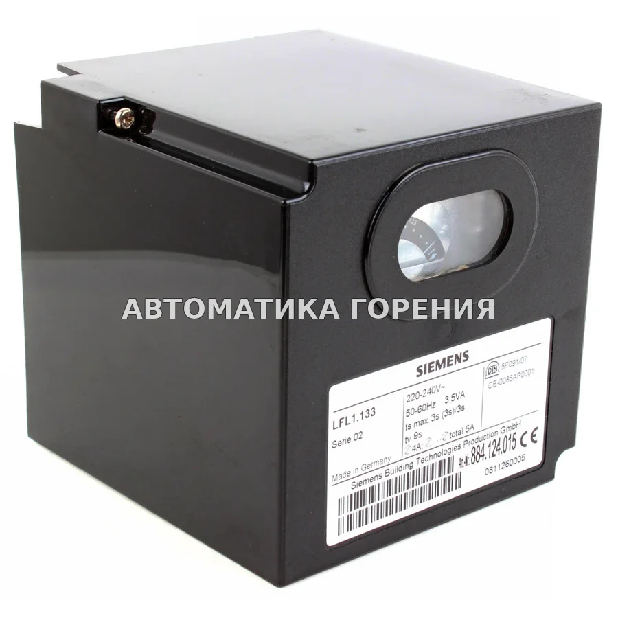 Топочный автомат Siemens LFL1.133 для газовой горелки