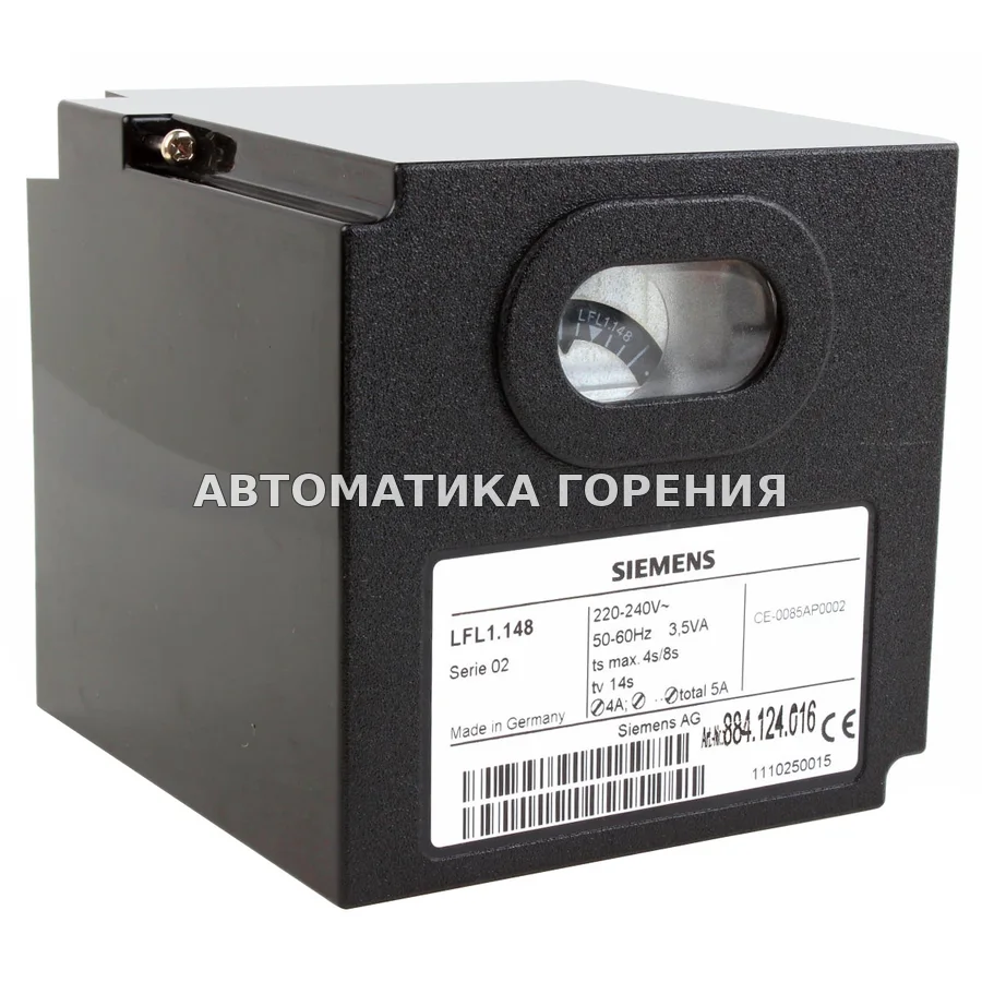 Топочный автомат Siemens LFL1.148 для газовой горелки