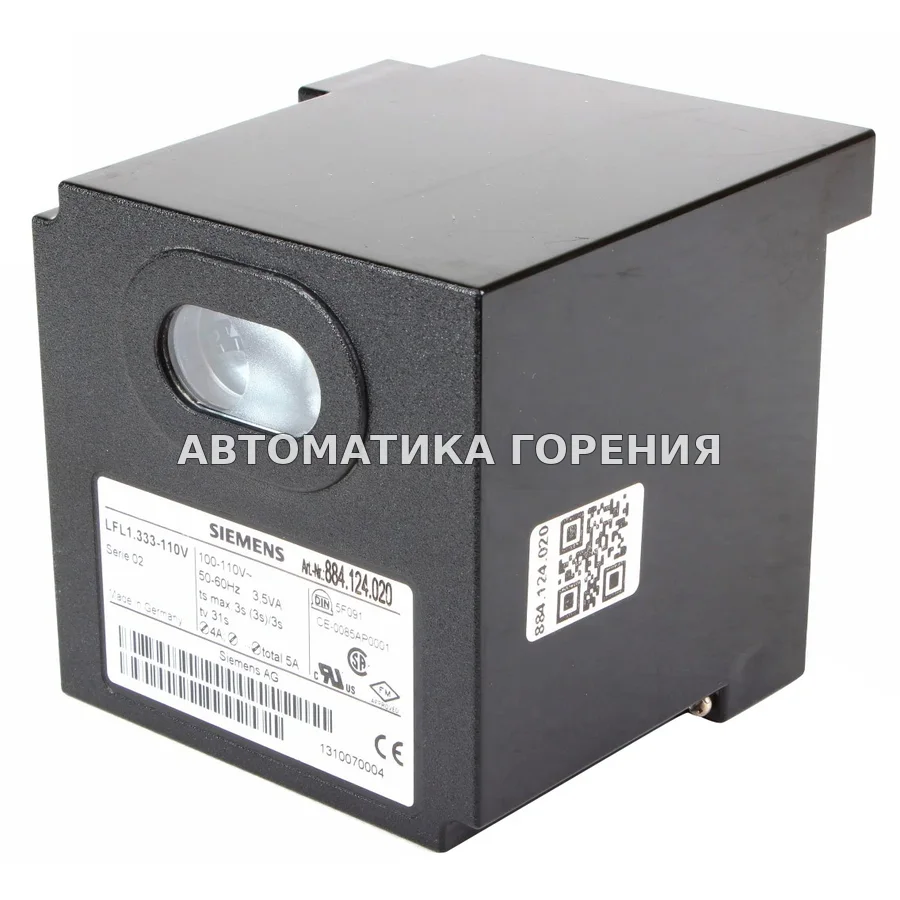 Топочный автомат Siemens LFL1.333-110V для газовой горелки