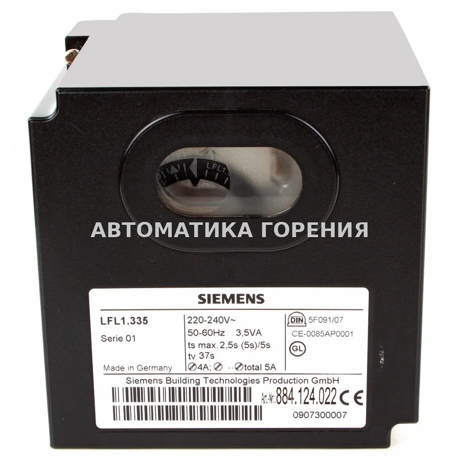 Топочный автомат Siemens LFL1.335 для газовой горелки