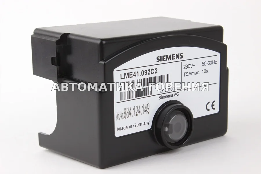 Топочный автомат Siemens LME41.092C2 для газовой горелки