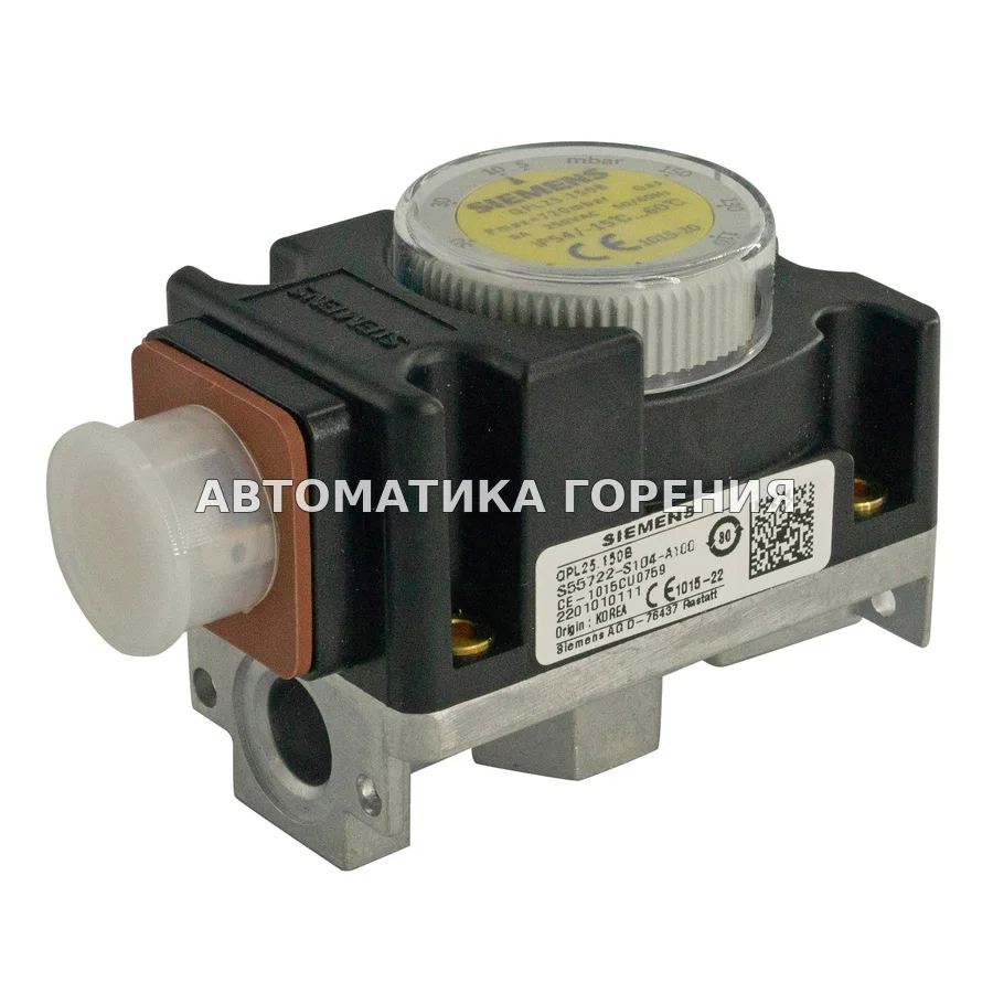 Датчик давления Siemens QPL25.150 QPL25.150B для газовой горелки
