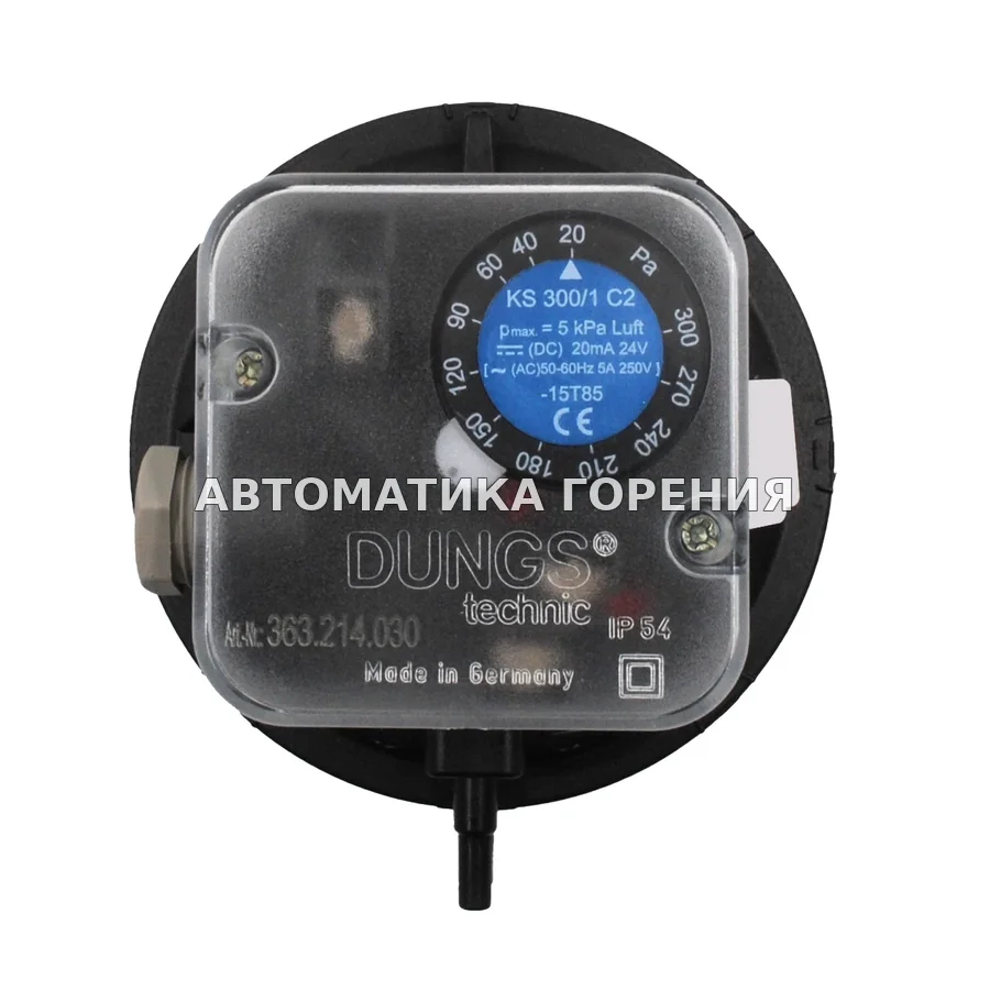 Датчик-реле давления Dungs KS300/1C2 224390 для газовой горелки