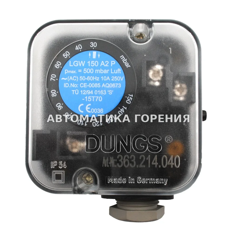 Датчик-реле давления Dungs LGW150A2P 120238 для газовой горелки