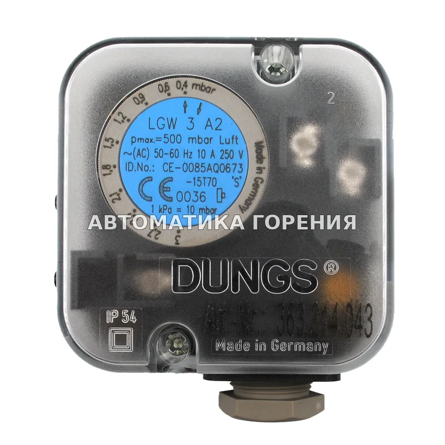 Датчик-реле давления Dungs LGW3A2 107409 для газовой горелки