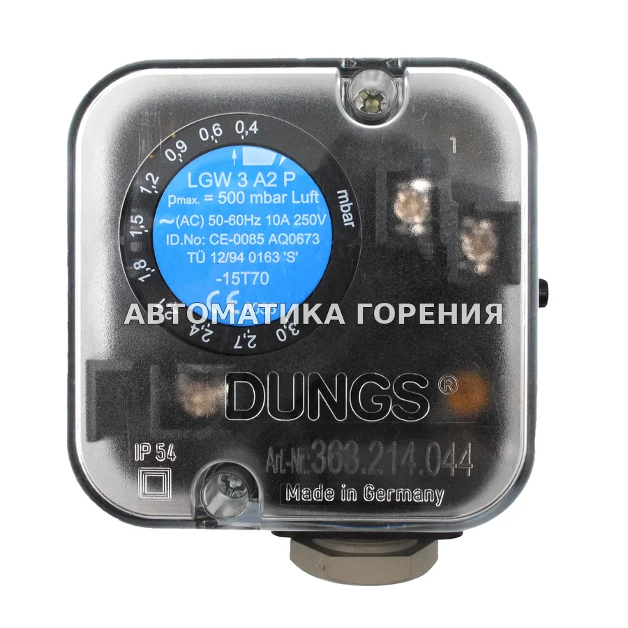 Датчик-реле давления Dungs LGW3A2P 120204 для газовой горелки